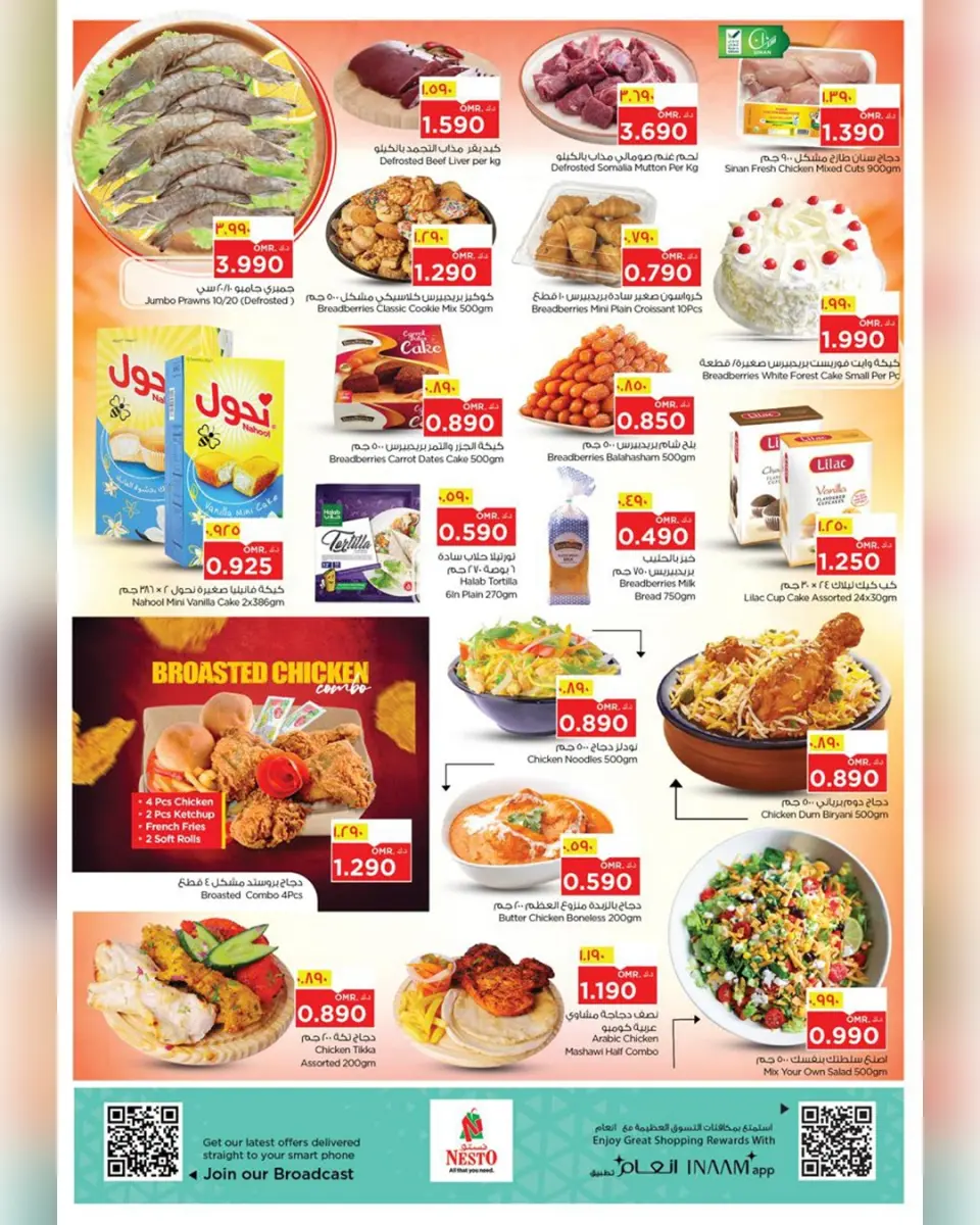 Nesto offers in Salalah from 4 to 7 June 2026 Exclusive Deals - Page 2