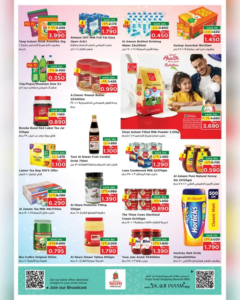 Nesto offers in Salalah from 4 to 7 June 2026 Exclusive Deals - Page 16