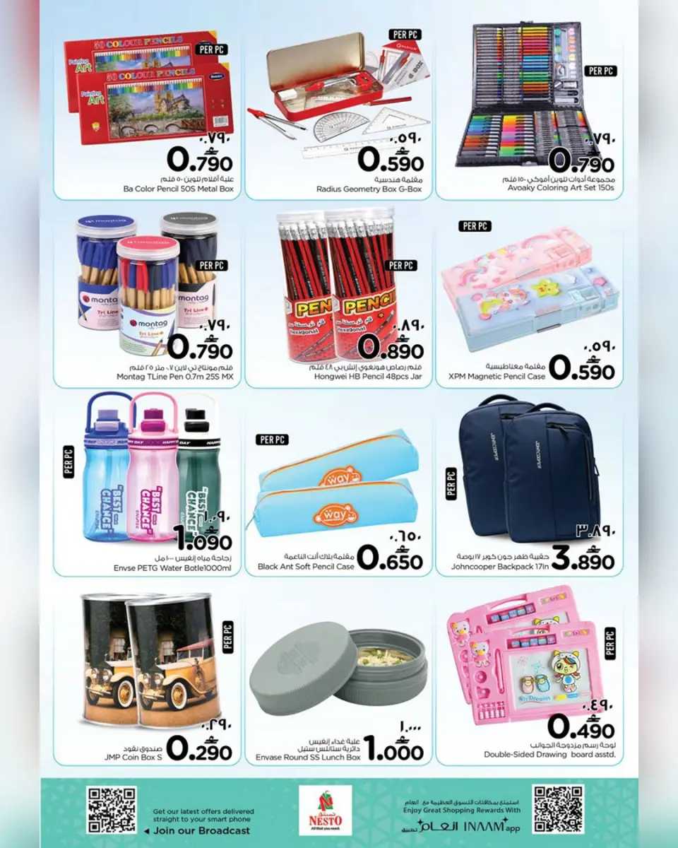 Nesto offers in Salalah from 4 to 7 June 2026 Exclusive Deals - Page 5