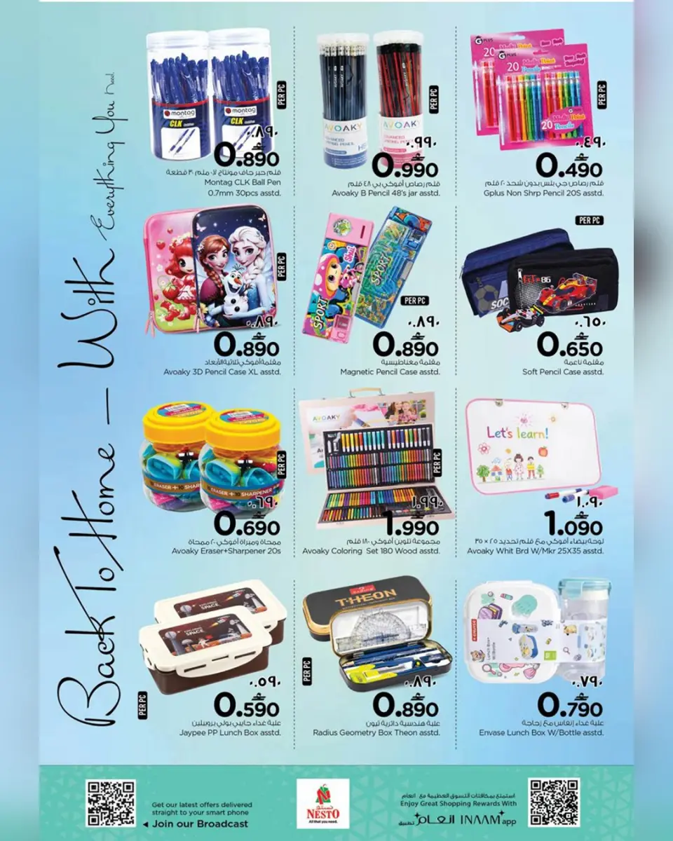 Nesto offers in Salalah from 4 to 7 June 2026 Exclusive Deals - Page 4