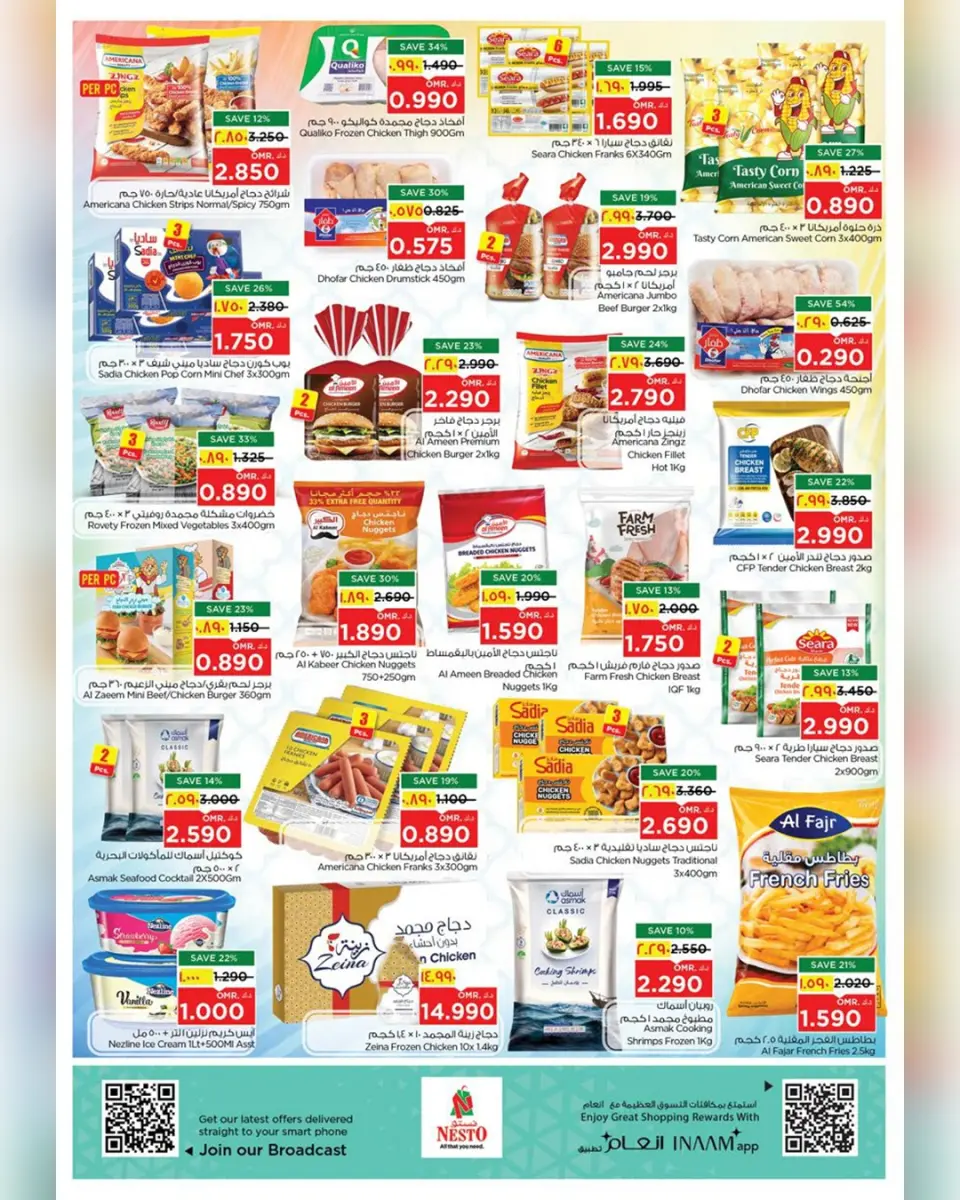 Nesto offers in Salalah from 4 to 7 June 2026 Exclusive Deals - Page 18