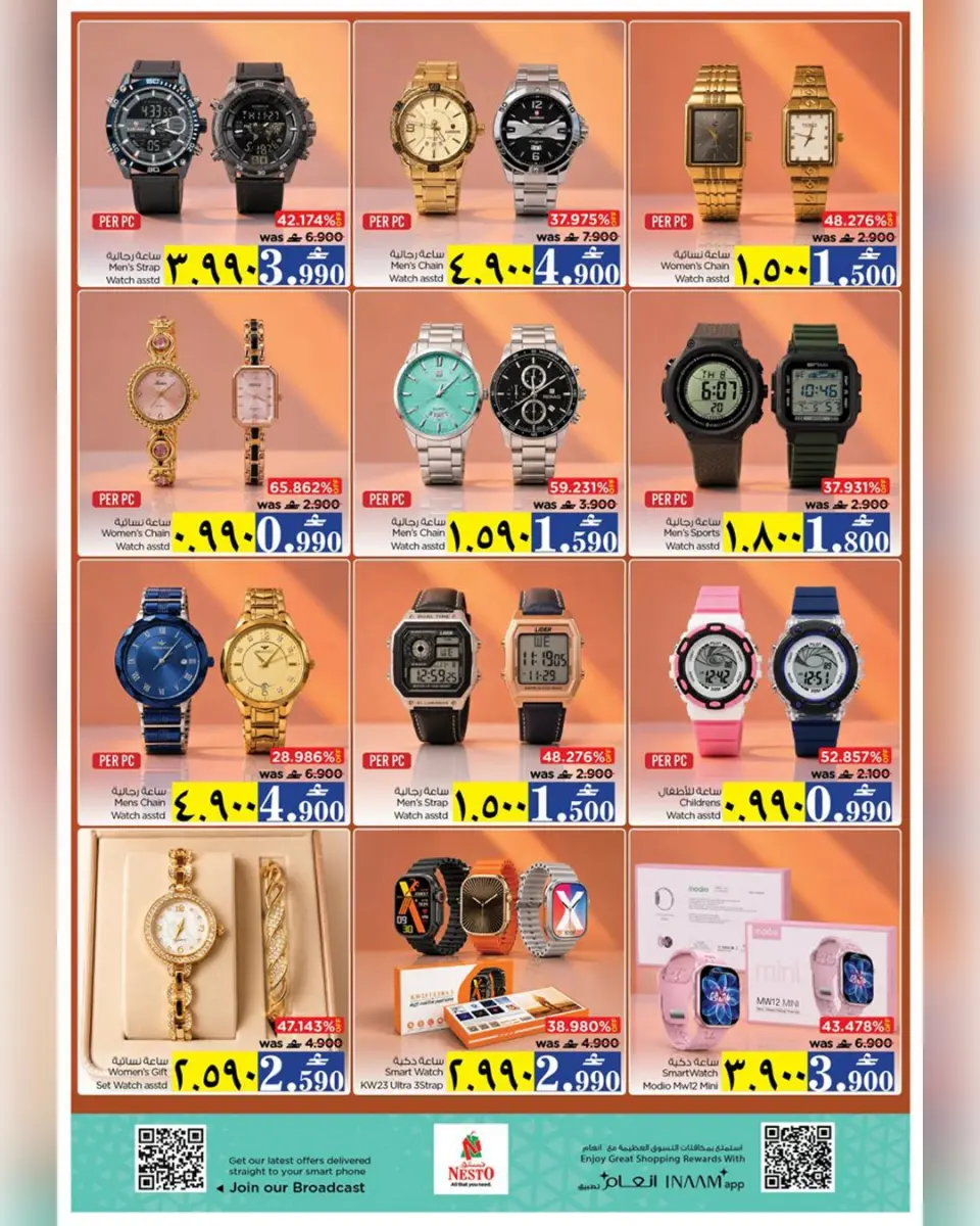 Nesto offers in Salalah from 4 to 7 June 2026 Exclusive Deals - Page 7