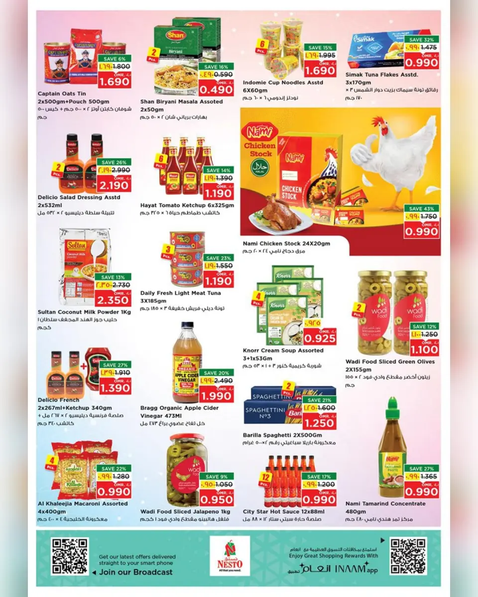 Nesto offers in Salalah from 4 to 7 June 2026 Exclusive Deals - Page 14