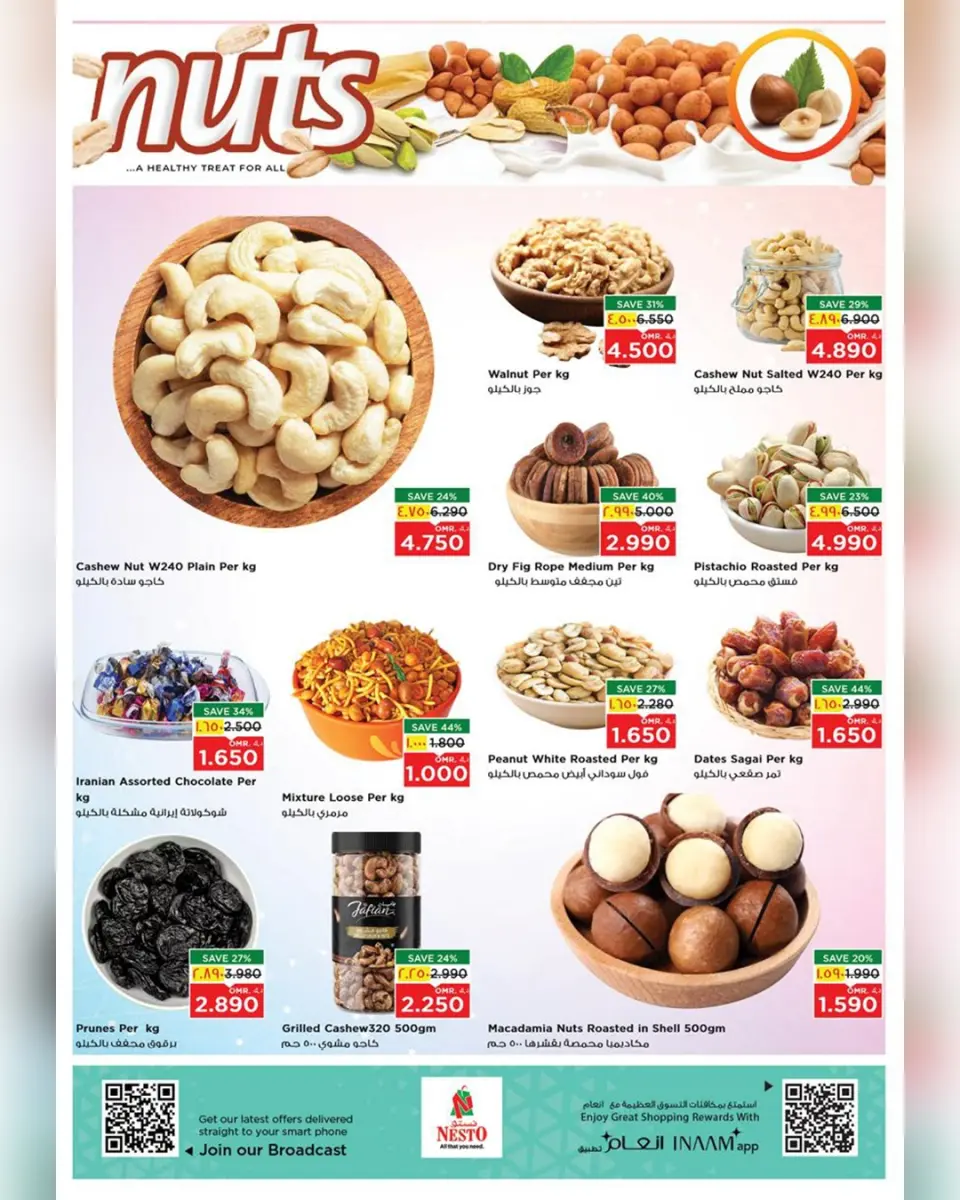 Nesto offers in Salalah from 4 to 7 June 2026 Exclusive Deals - Page 17