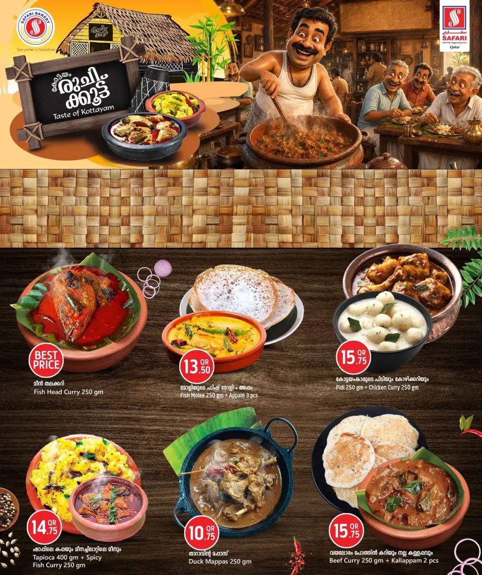 Safari hypermarket Qatar offers Saturday 6 June 2026 Daily prices - Safari hypermarket - Qatar - 6 June 2026 – 6 June 2026 - Page 3