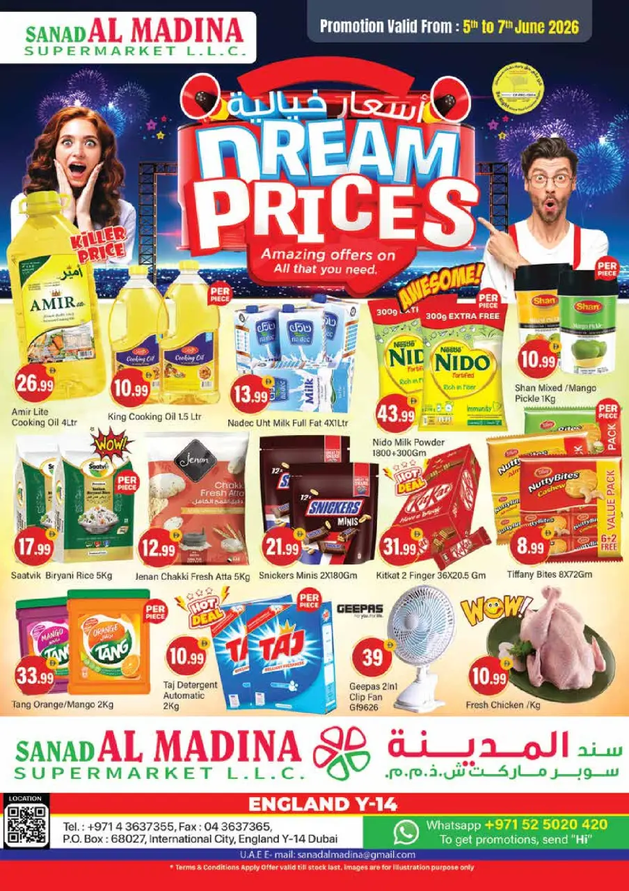 عروض سند المدينة الإمارات من ٥ حتى ٧ يونيو ٢٠٢٦ أسعار خيالية - سند المدينة - الإمارات - 5 يونيو 2026 – 7 يونيو 2026 - صفحة 1