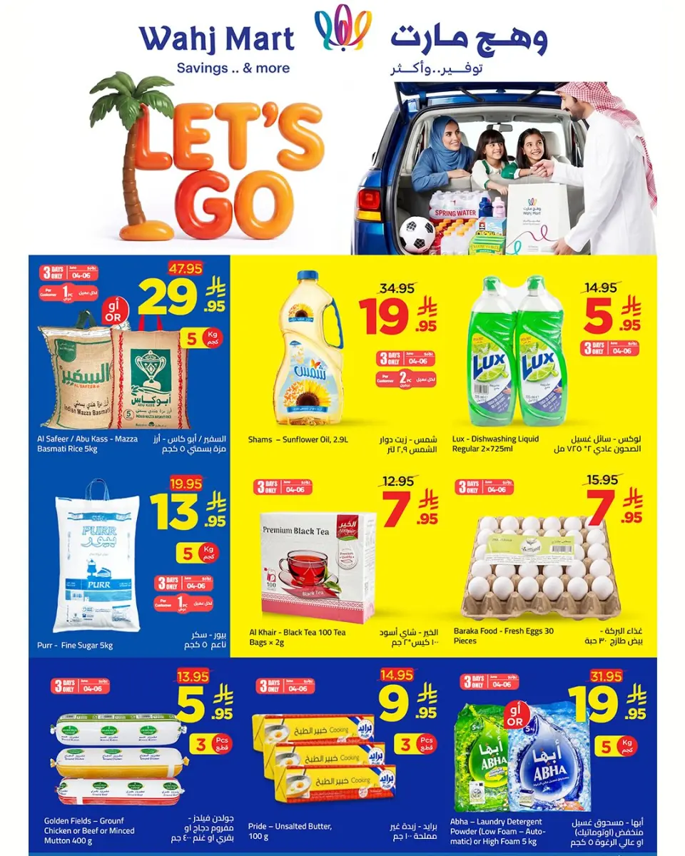 Wahj Mart Saudi Arabia offers from 18 to 24 Dhuʻl-Hijjah 1447 AH (4 – 10 June 2026) Let’s Go - Wahj Mart - Saudi Arabia - 4 June 2026 – 10 June 2026 - Page 1