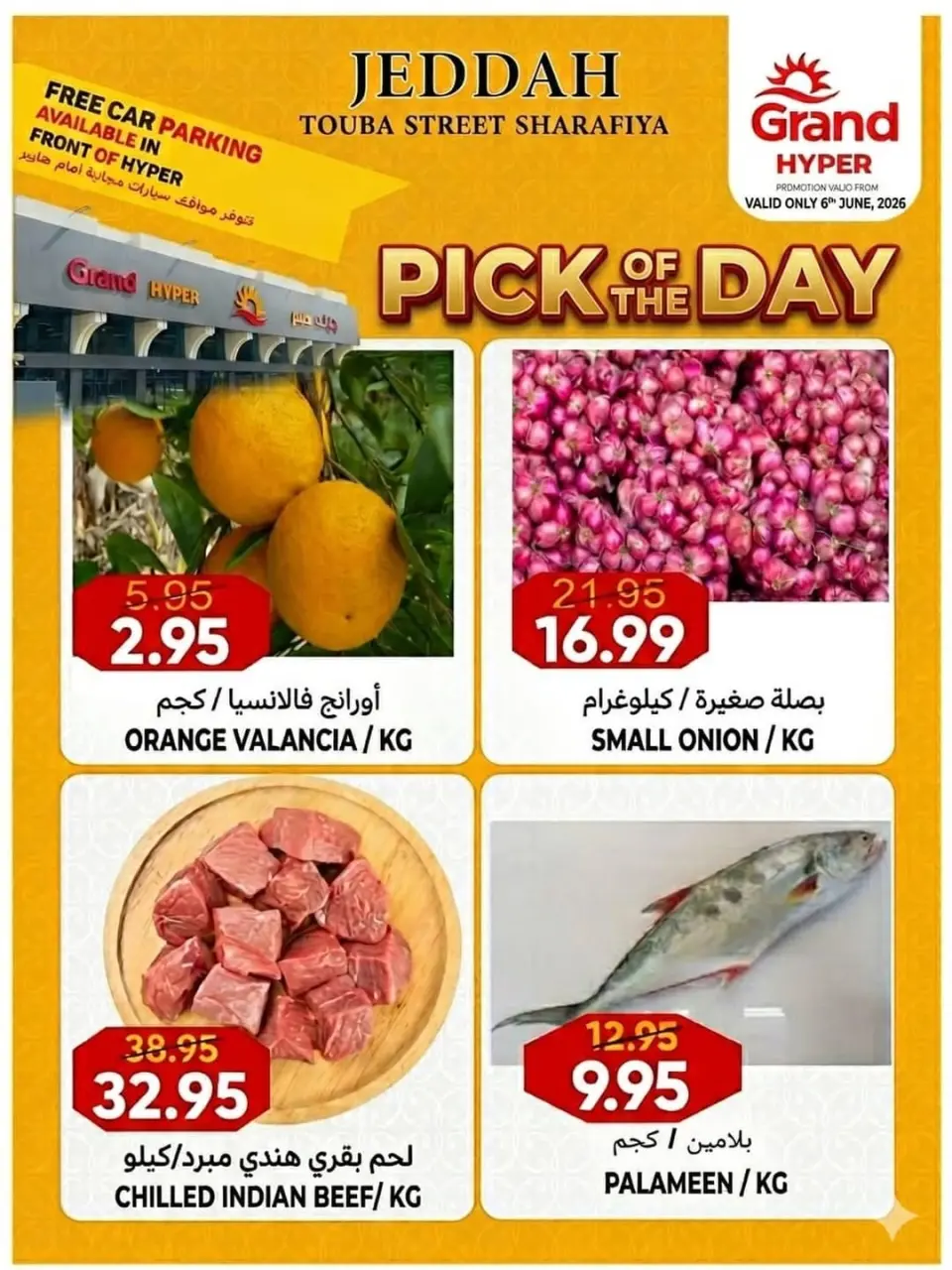 Grand Hypermarket offers in Jeddah Saturday، 20 Dhuʻl-Hijjah 1447 (Saturday 6 June 2026) One Day offer - Grand Hypermarket - Saudi Arabia - 6 June 2026 – 6 June 2026 - Page 1