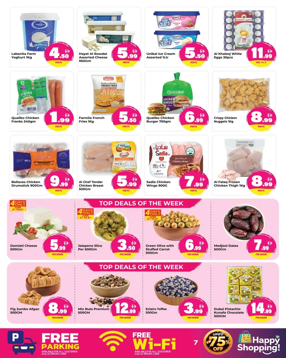 Offres supermarché Dream Land Abu Shagara de 5 à 11 juin 2026 Offres majeures - supermarché Dream Land - Émirats arabes unis - 5 juin 2026 – 11 juin 2026 - Page 7