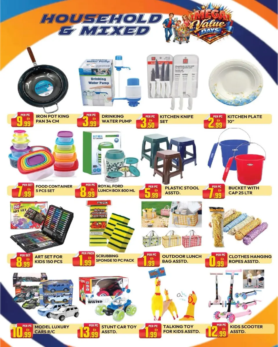 Offres supermarché Dream Land Dyrh de 5 à 11 juin 2026 Offres du jour des bonnes affaires - supermarché Dream Land - Émirats arabes unis - 5 juin 2026 – 11 juin 2026 - Page 5