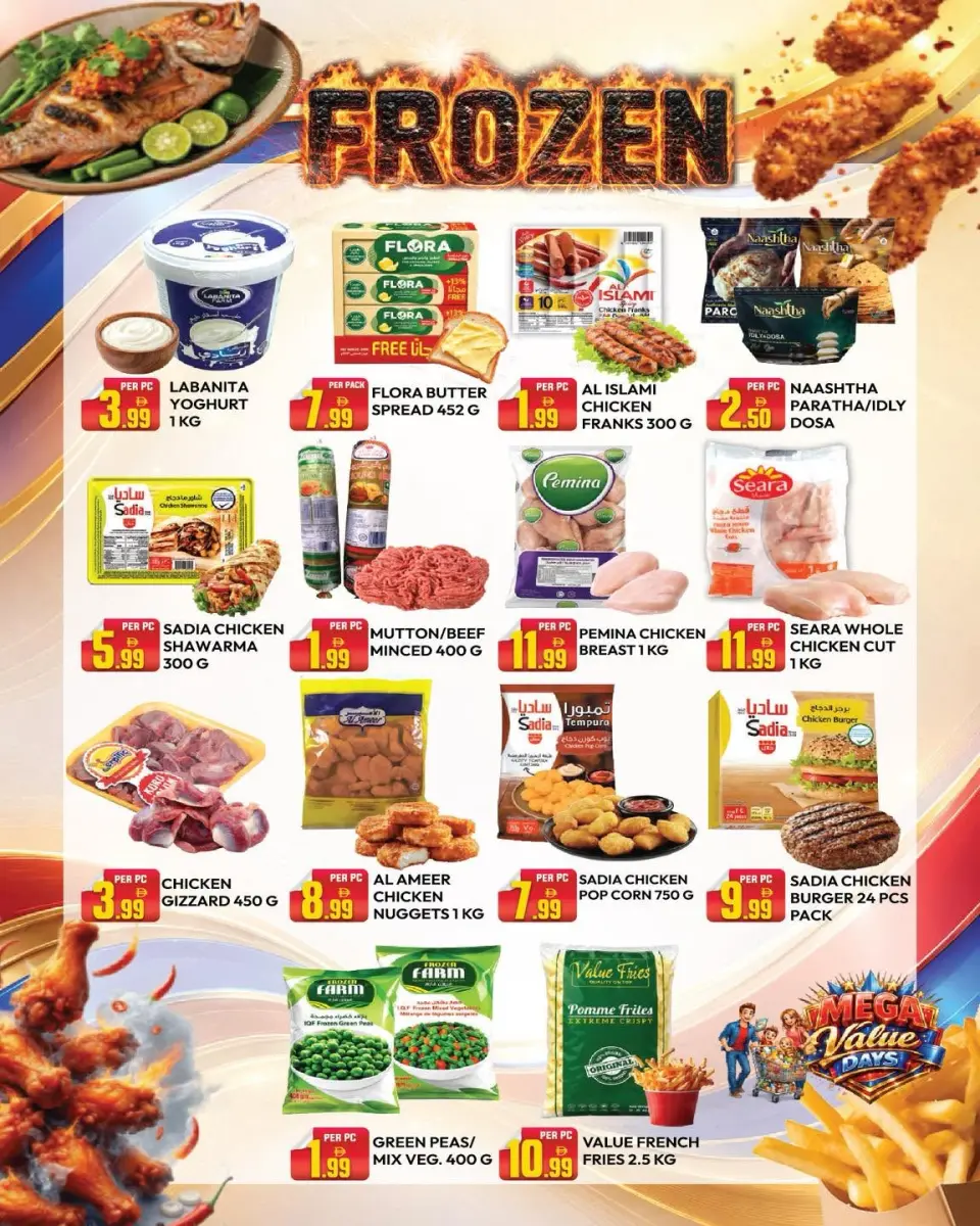 Offres supermarché Dream Land Dyrh de 5 à 11 juin 2026 Offres du jour des bonnes affaires - supermarché Dream Land - Émirats arabes unis - 5 juin 2026 – 11 juin 2026 - Page 7