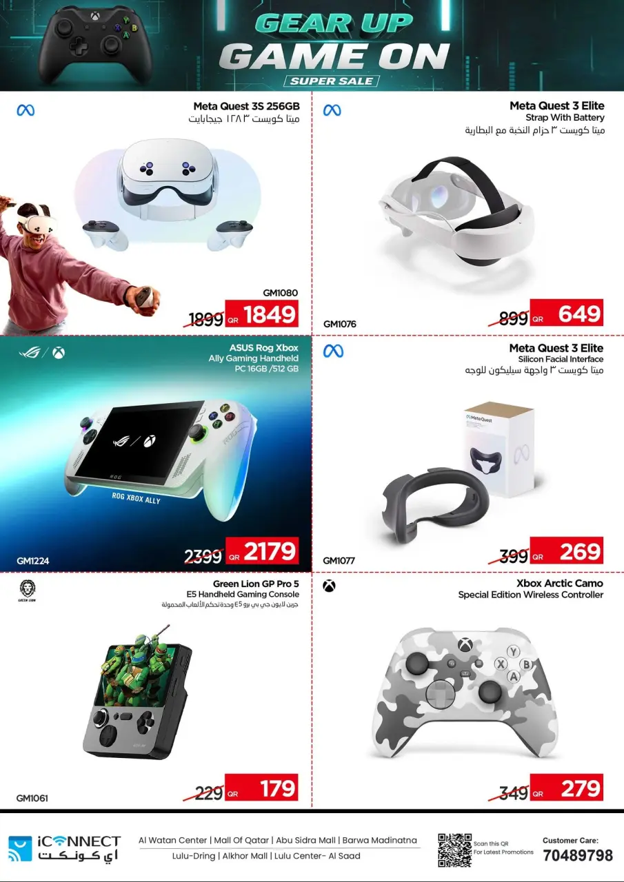 Offres IConnect Qatar de 4 à 10 juin 2026 Prix ​​fracassant - IConnect - Qatar - 4 juin 2026 – 10 juin 2026 - Page 4