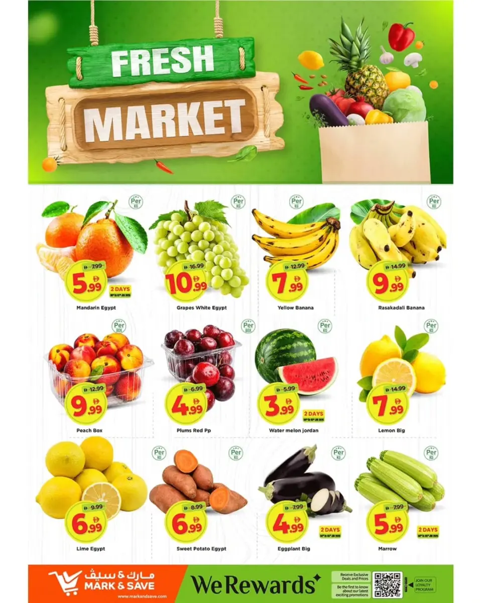 Mark & Save offers in Almsfh from 4 to 7 June 2026 Lowest Prices - Mark & Save - UAE - 4 June 2026 – 7 June 2026 - Page 2