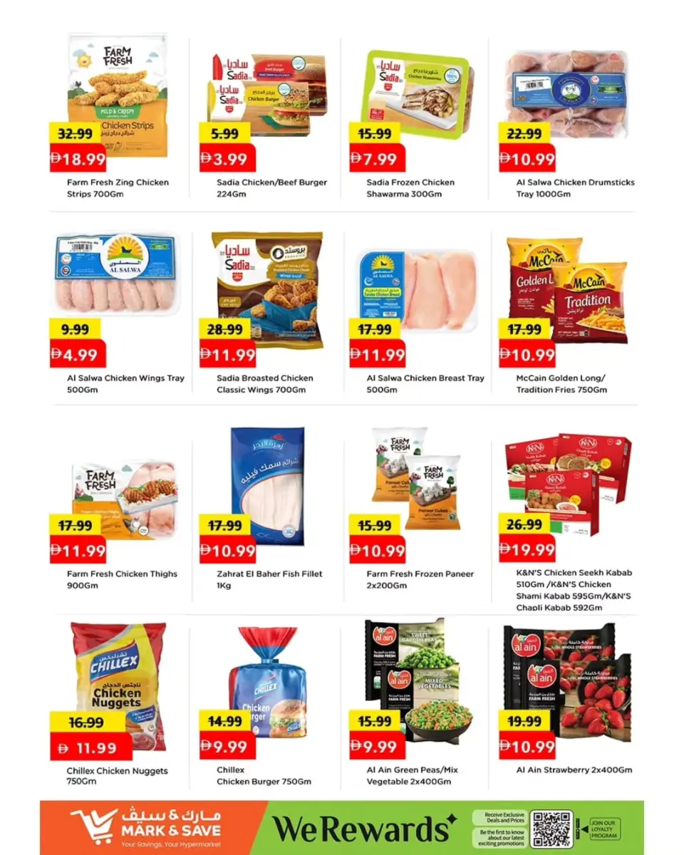 Mark & Save offers in Almsfh from 4 to 7 June 2026 Lowest Prices - Mark & Save - UAE - 4 June 2026 – 7 June 2026 - Page 9