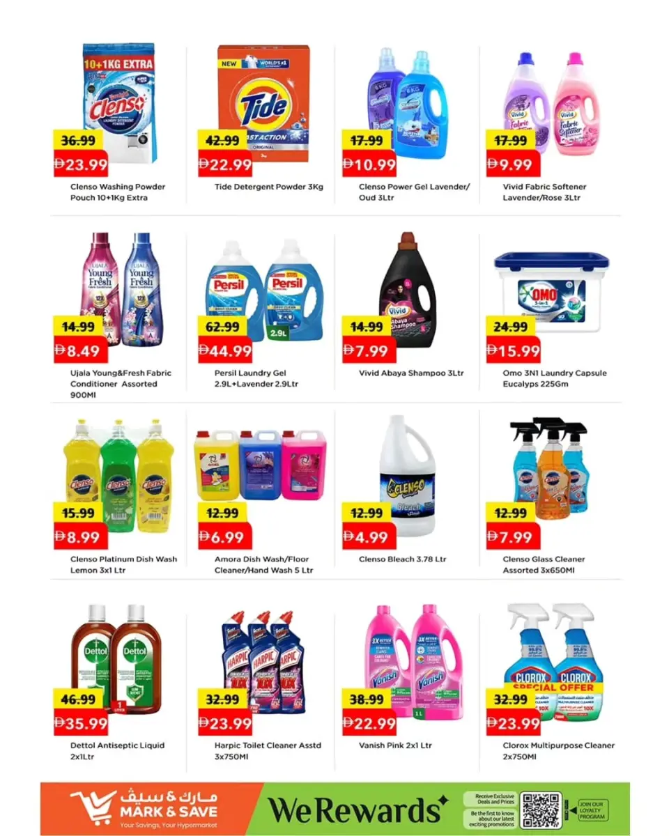 Mark & Save offers in Almsfh from 4 to 7 June 2026 Lowest Prices - Mark & Save - UAE - 4 June 2026 – 7 June 2026 - Page 10