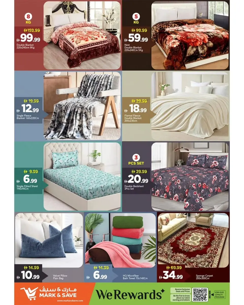 Mark & Save offers in Almsfh from 4 to 7 June 2026 Lowest Prices - Mark & Save - UAE - 4 June 2026 – 7 June 2026 - Page 12