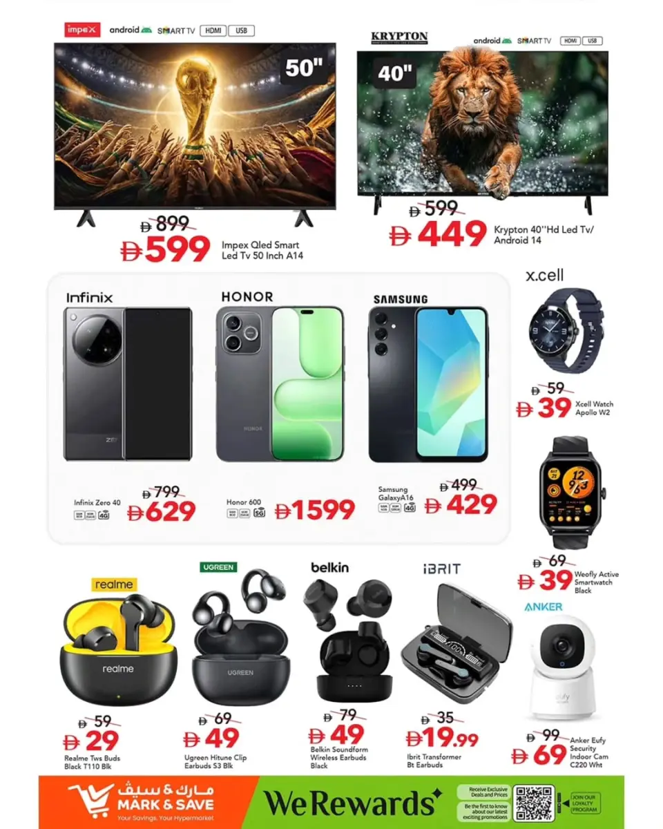 Mark & Save offers in Almsfh from 4 to 7 June 2026 Lowest Prices - Mark & Save - UAE - 4 June 2026 – 7 June 2026 - Page 17