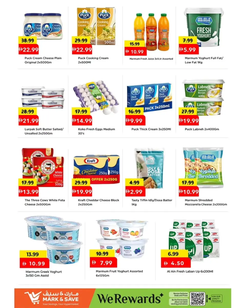 Mark & Save offers in Almsfh from 4 to 7 June 2026 Lowest Prices - Mark & Save - UAE - 4 June 2026 – 7 June 2026 - Page 8