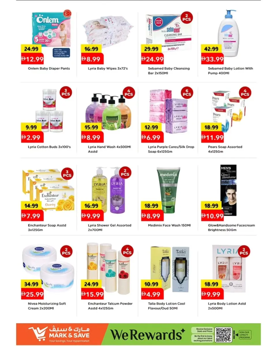 Mark & Save offers in Almsfh from 4 to 7 June 2026 Lowest Prices - Mark & Save - UAE - 4 June 2026 – 7 June 2026 - Page 11