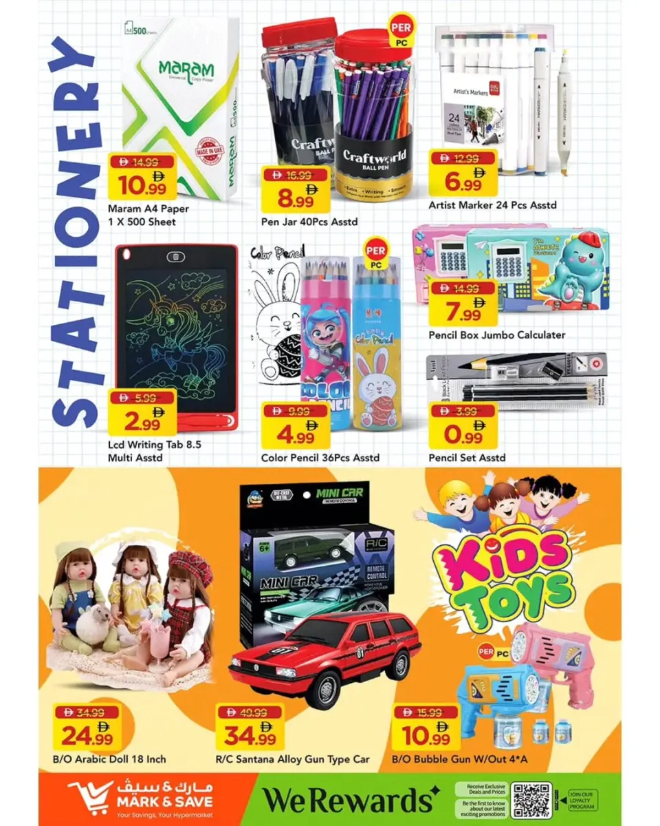 Mark & Save offers in Almsfh from 4 to 7 June 2026 Lowest Prices - Mark & Save - UAE - 4 June 2026 – 7 June 2026 - Page 14