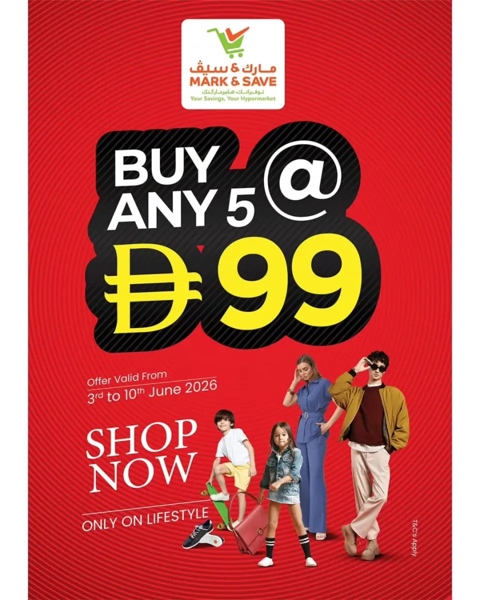 Mark & Save offers in Almsfh from 4 to 7 June 2026 Lowest Prices - Mark & Save - UAE - 4 June 2026 – 7 June 2026 - Page 16