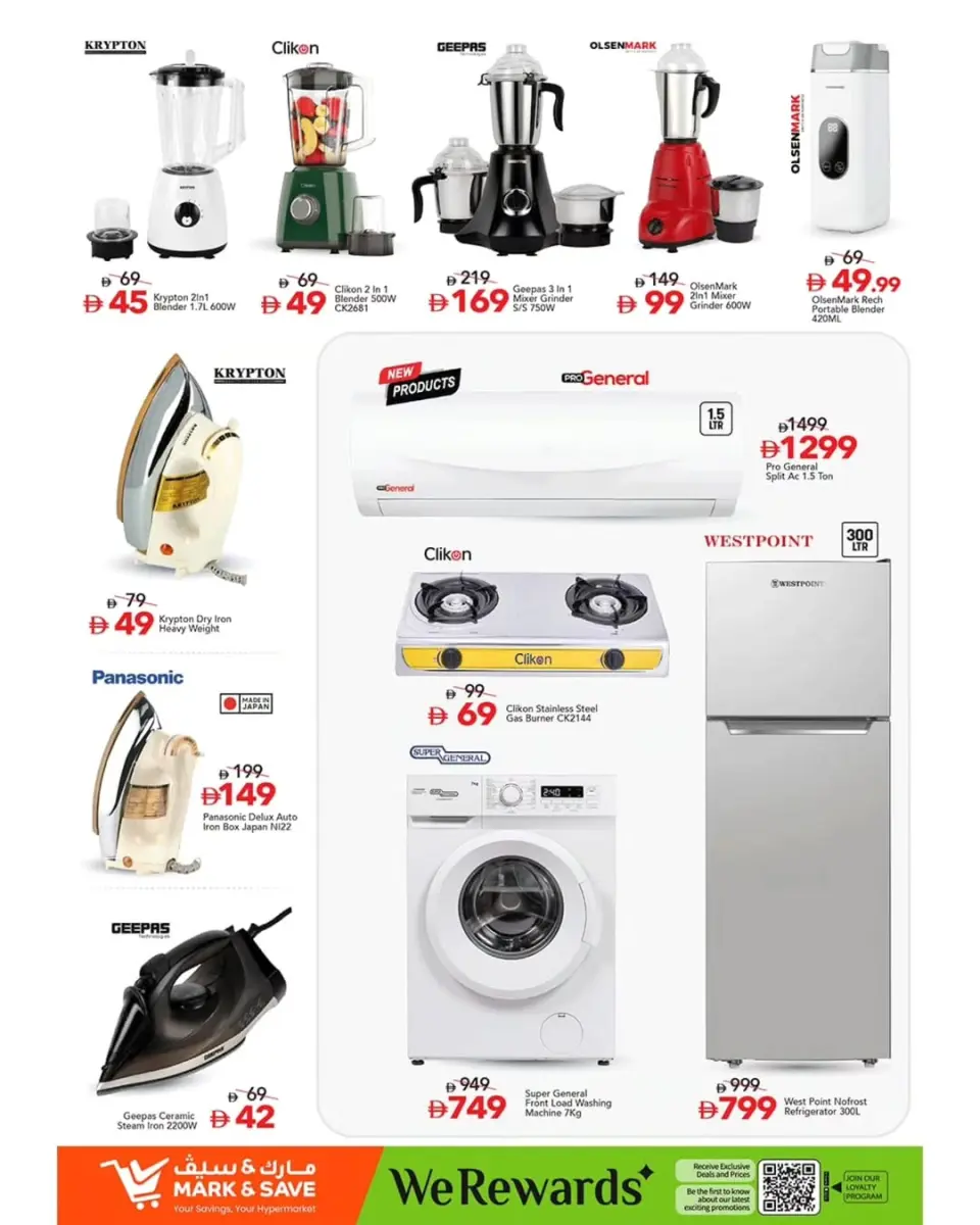 Mark & Save offers in Almsfh from 4 to 7 June 2026 Lowest Prices - Mark & Save - UAE - 4 June 2026 – 7 June 2026 - Page 19