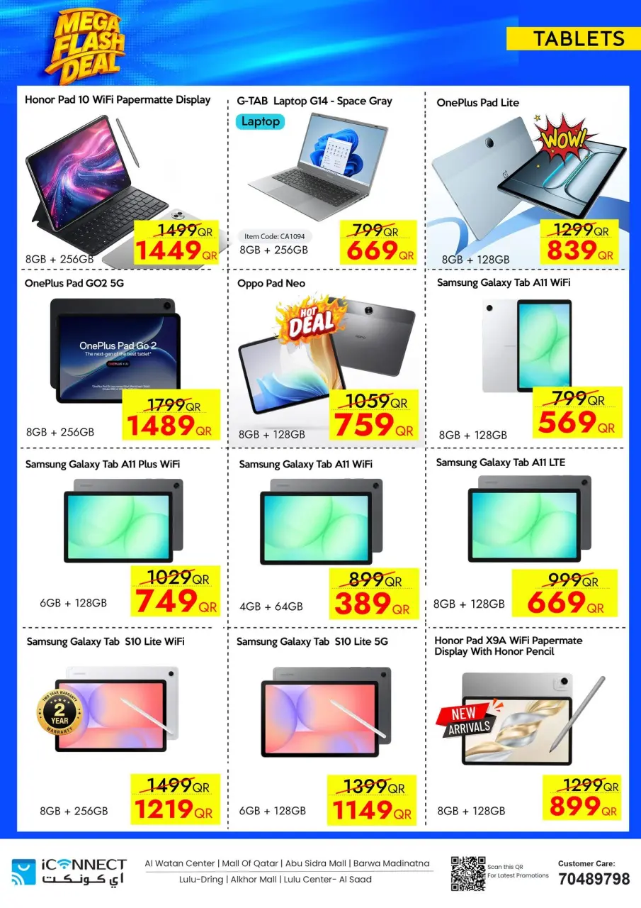 Offres IConnect Qatar de 4 à 10 juin 2026 Flash Mega Deals - IConnect - Qatar - 4 juin 2026 – 10 juin 2026 - Page 25