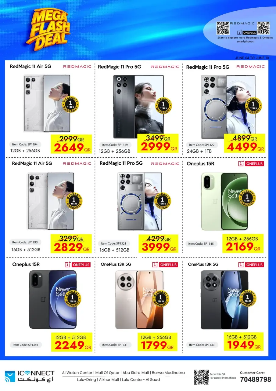 Offres IConnect Qatar de 4 à 10 juin 2026 Flash Mega Deals - IConnect - Qatar - 4 juin 2026 – 10 juin 2026 - Page 14