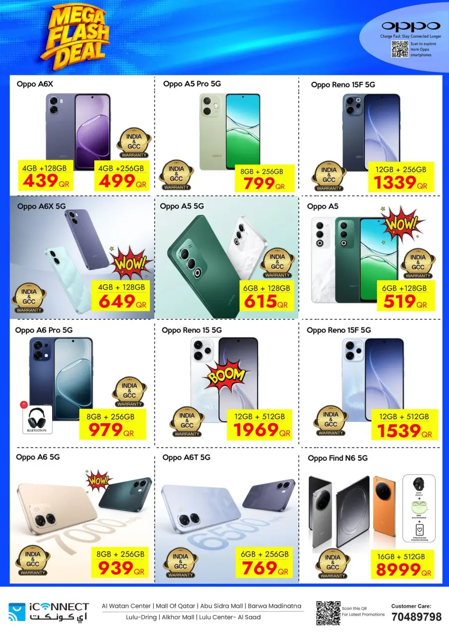 Offres IConnect Qatar de 4 à 10 juin 2026 Flash Mega Deals - IConnect - Qatar - 4 juin 2026 – 10 juin 2026 - Page 16