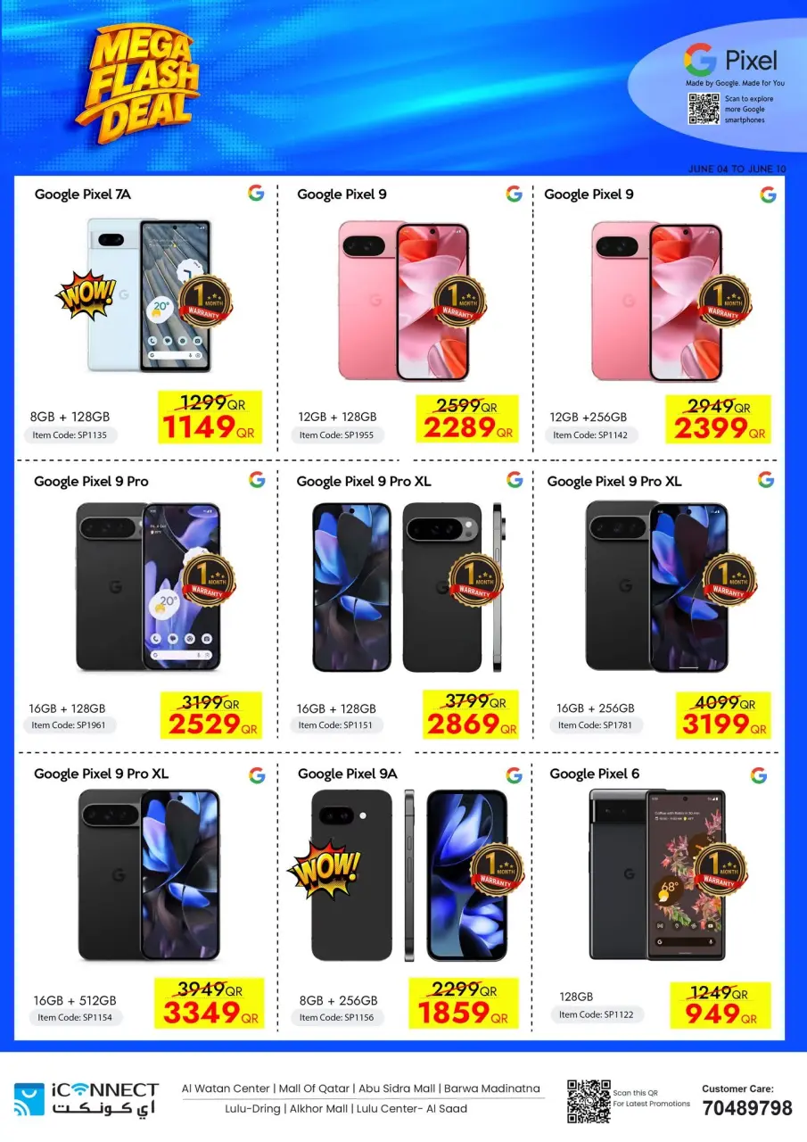 Offres IConnect Qatar de 4 à 10 juin 2026 Flash Mega Deals - IConnect - Qatar - 4 juin 2026 – 10 juin 2026 - Page 12