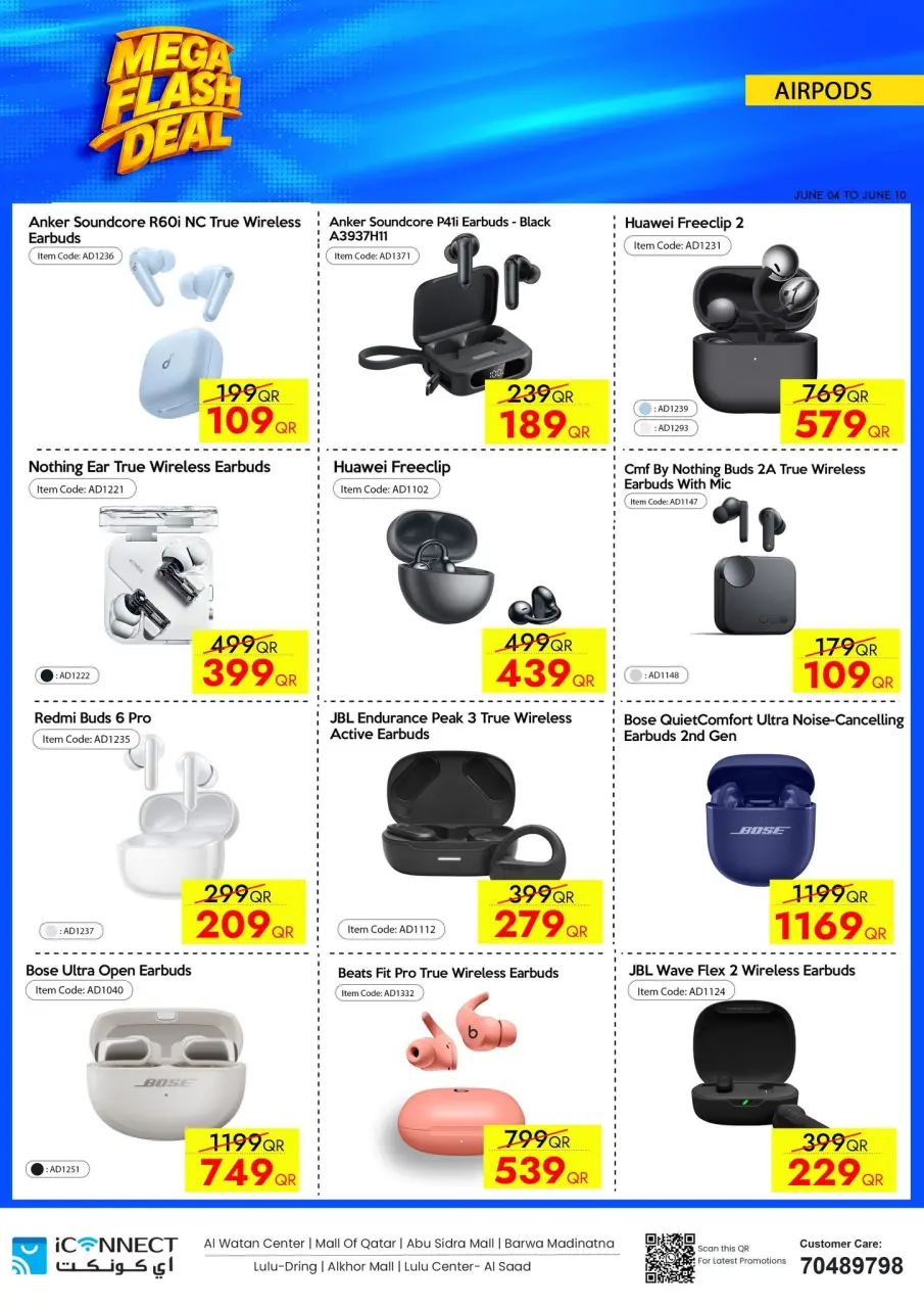 Offres IConnect Qatar de 4 à 10 juin 2026 Flash Mega Deals - IConnect - Qatar - 4 juin 2026 – 10 juin 2026 - Page 29
