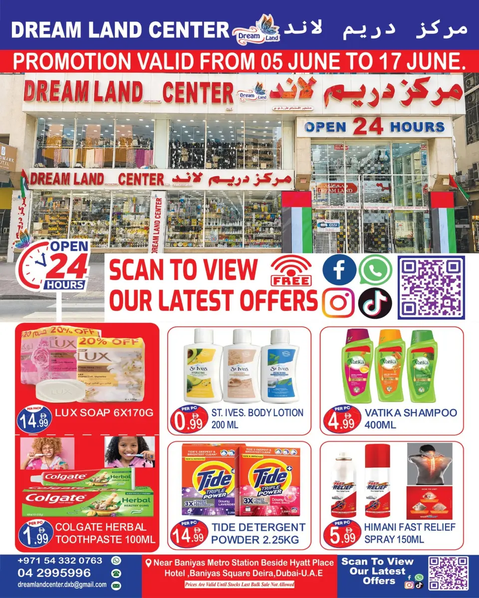 Offres supermarché Dream Land Dyrh de 5 à 17 juin 2026 Méga Carnaval - supermarché Dream Land - Émirats arabes unis - 5 juin 2026 – 17 juin 2026 - Page 8