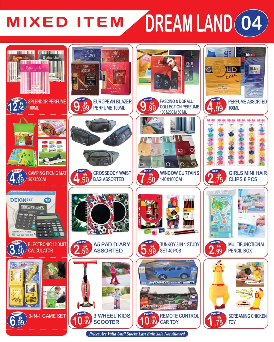Offres supermarché Dream Land Dyrh de 5 à 17 juin 2026 Méga Carnaval - supermarché Dream Land - Émirats arabes unis - 5 juin 2026 – 17 juin 2026 - Page 4