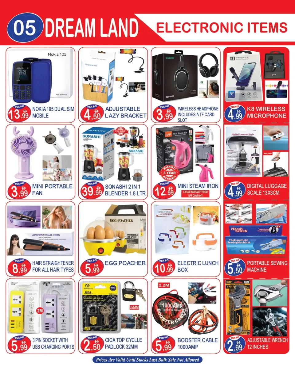 Offres supermarché Dream Land Dyrh de 5 à 17 juin 2026 Méga Carnaval - supermarché Dream Land - Émirats arabes unis - 5 juin 2026 – 17 juin 2026 - Page 5