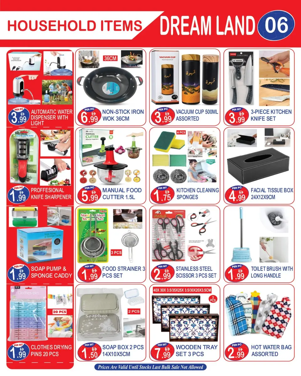Offres supermarché Dream Land Dyrh de 5 à 17 juin 2026 Méga Carnaval - supermarché Dream Land - Émirats arabes unis - 5 juin 2026 – 17 juin 2026 - Page 6