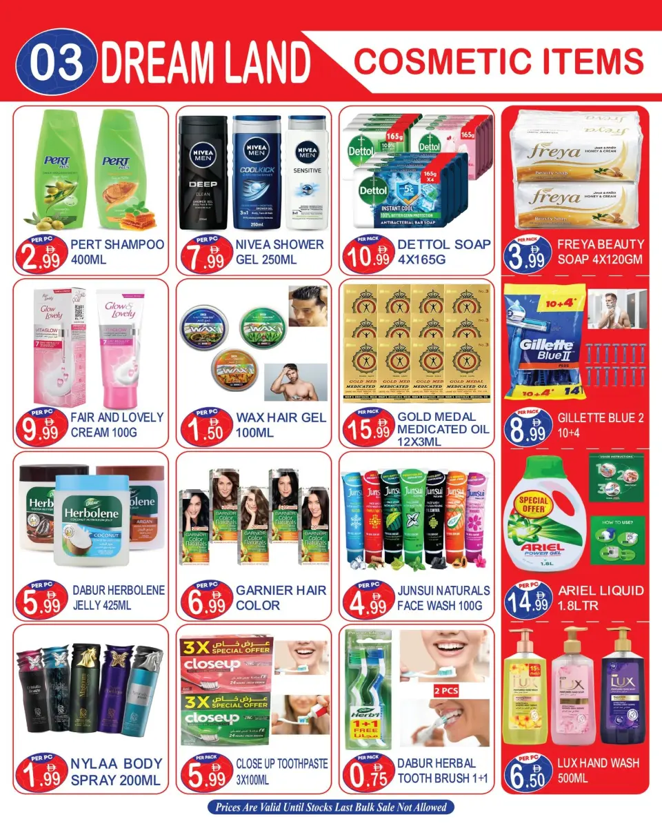Offres supermarché Dream Land Dyrh de 5 à 17 juin 2026 Méga Carnaval - supermarché Dream Land - Émirats arabes unis - 5 juin 2026 – 17 juin 2026 - Page 3