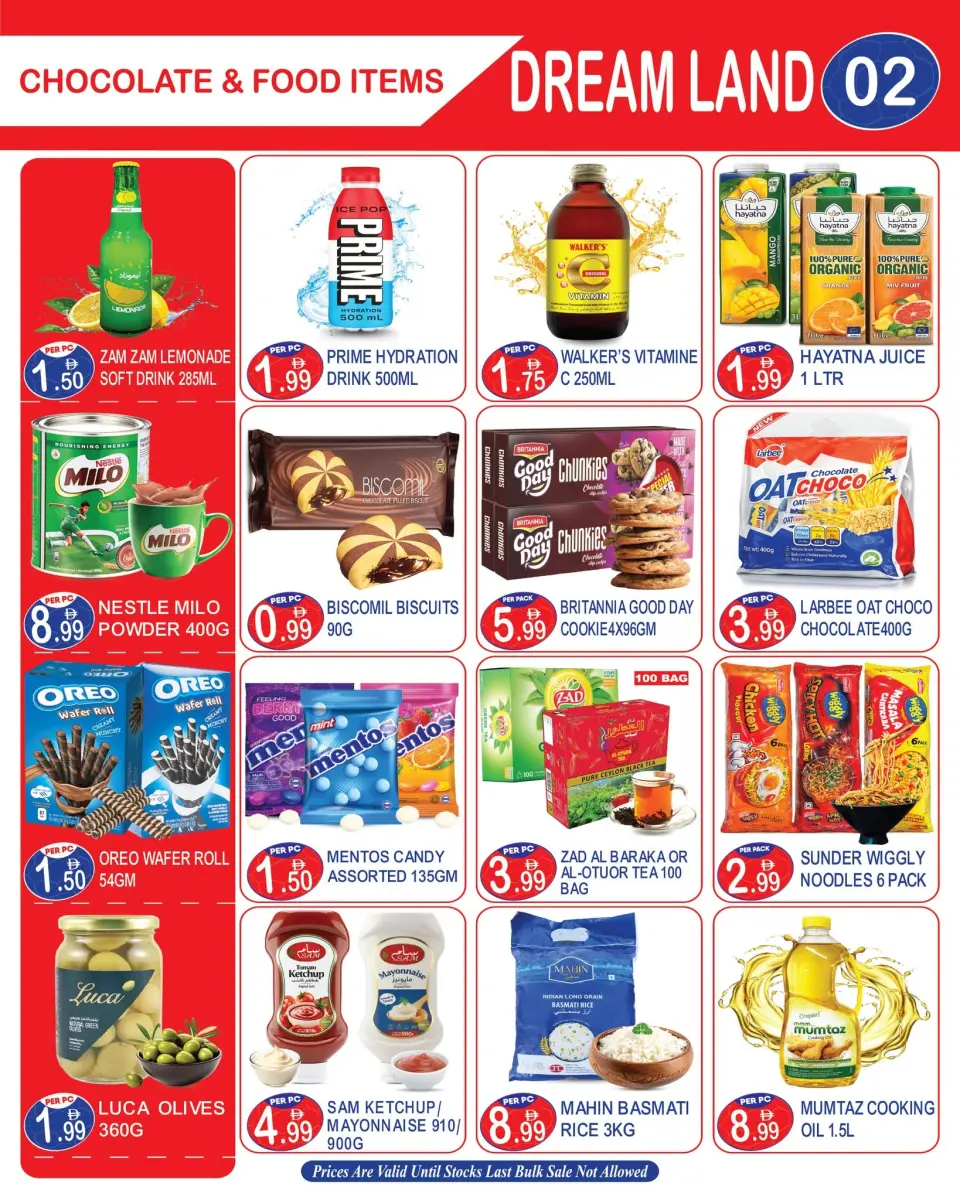 Offres supermarché Dream Land Dyrh de 5 à 17 juin 2026 Méga Carnaval - supermarché Dream Land - Émirats arabes unis - 5 juin 2026 – 17 juin 2026 - Page 2