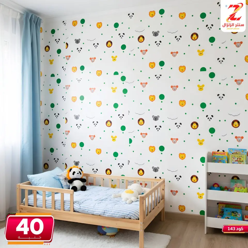 Center El Zelzal Egypt offers from 5 to 11 June 2026 Decorative pieces offers - Page 6