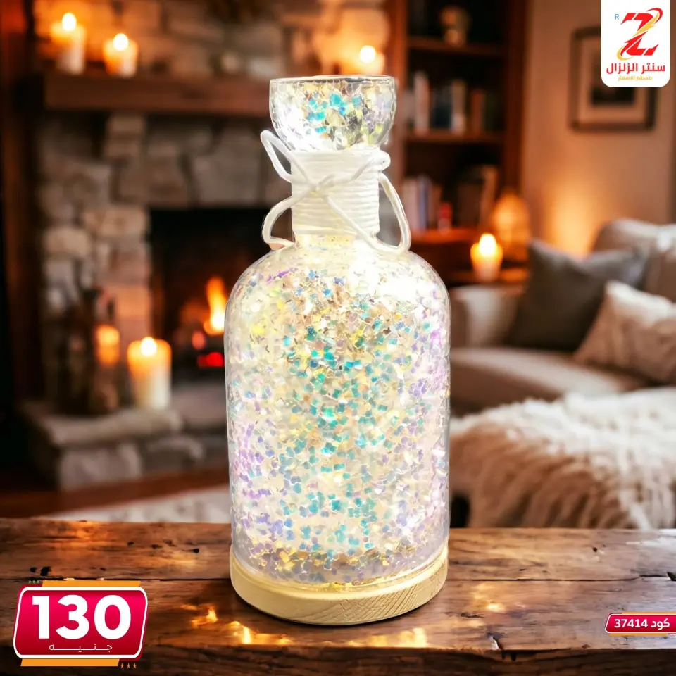 Center El Zelzal Egypt offers from 5 to 11 June 2026 Decorative pieces offers - Page 15