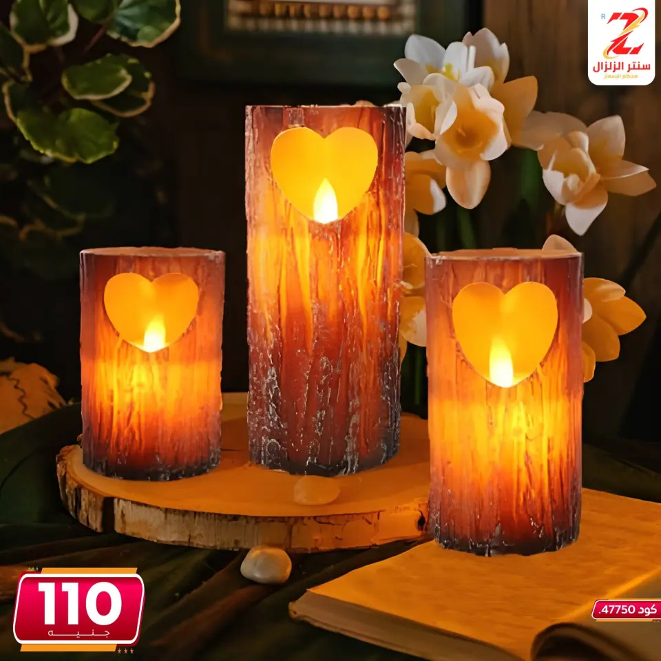 Center El Zelzal Egypt offers from 5 to 11 June 2026 Decorative pieces offers - Page 5