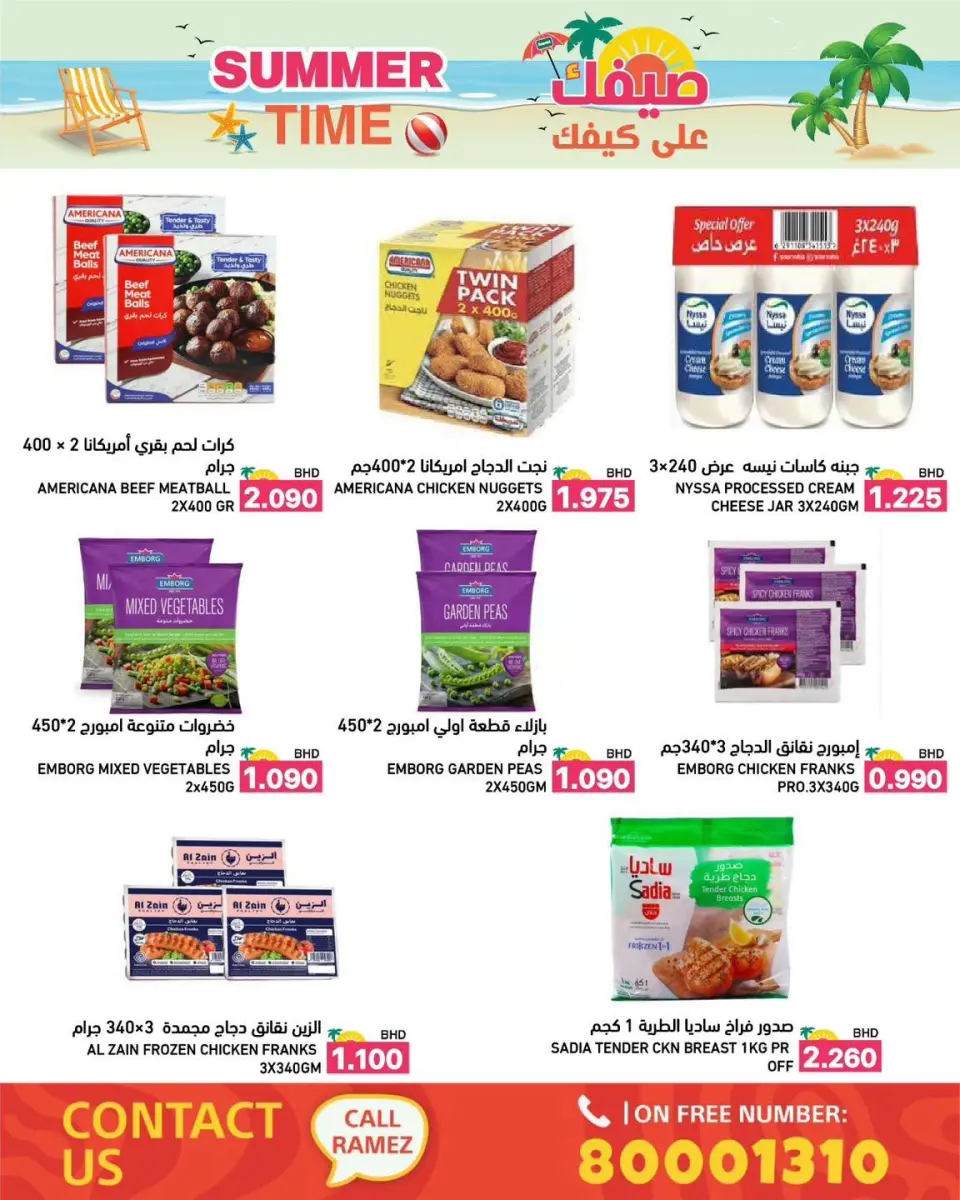 Ofertas de Mercados Ramez Bahréin de 6 a 12 junio 2026 Ofertas de verano sobre cómo ir - Mercados Ramez - Bahréin - 6 junio 2026 – 12 junio 2026 - Página 4