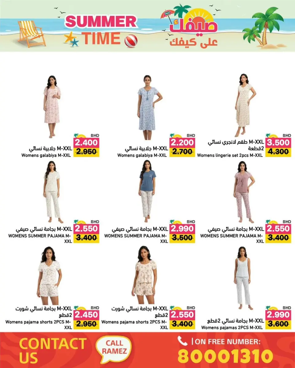 Ofertas de Mercados Ramez Bahréin de 6 a 12 junio 2026 Ofertas de verano sobre cómo ir - Mercados Ramez - Bahréin - 6 junio 2026 – 12 junio 2026 - Página 41