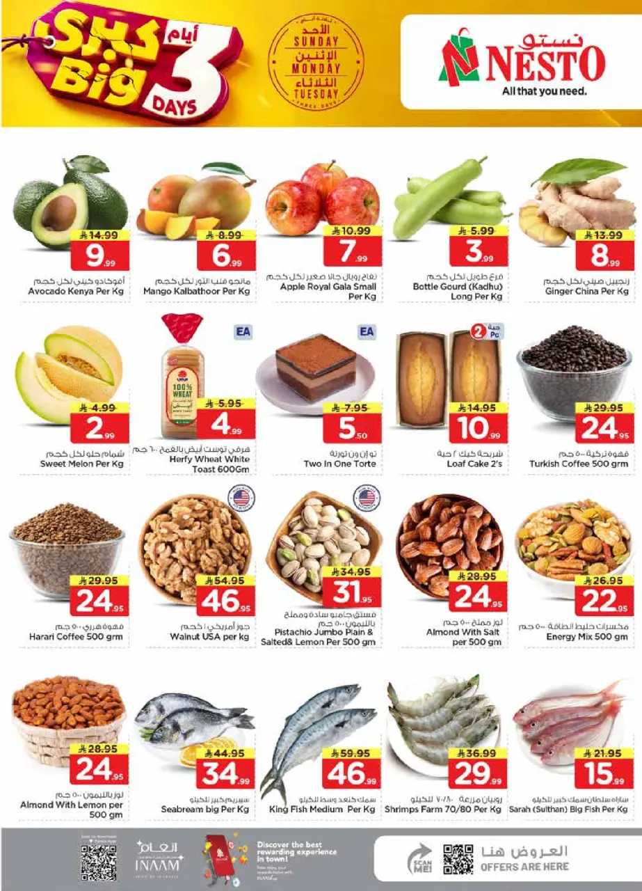 Ofertas de Nesto Buraidah, Es rubia., Majmaah de 21 a 23 Dhuʻl-Hijjah 1447 AH (7 – 9 junio 2026) Ofertas de 3 días - Página 2