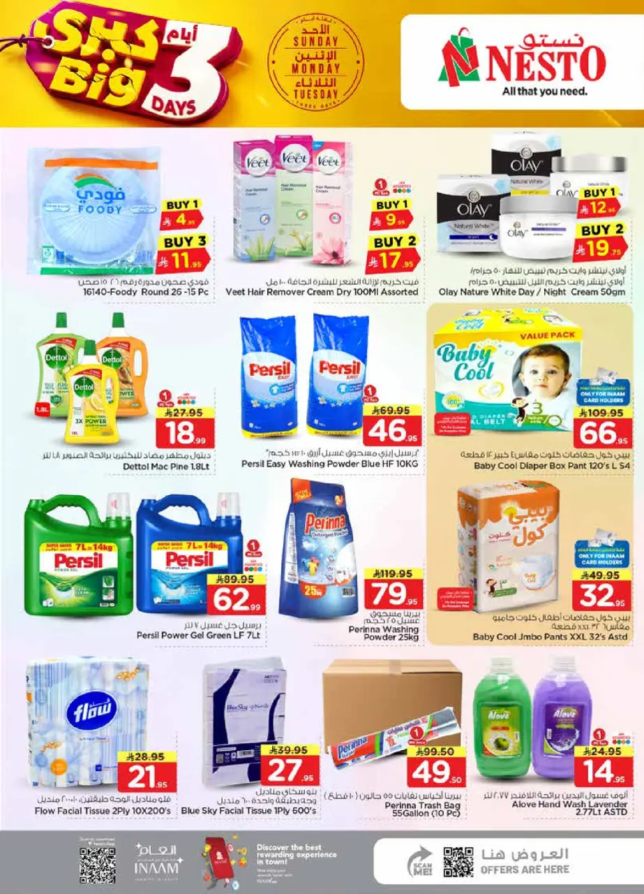 Ofertas de Nesto Buraidah, Es rubia., Majmaah de 21 a 23 Dhuʻl-Hijjah 1447 AH (7 – 9 junio 2026) Ofertas de 3 días - Página 7