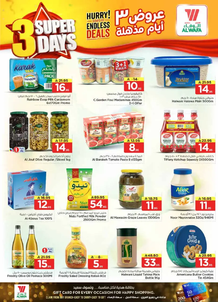 Ofertas de Hipermercado Al Wafa Riyadh, Al Kharj de 21 a 23 Dhuʻl-Hijjah 1447 AH (7 – 9 junio 2026) Ofertas Mega Killer 3 días - Página 3