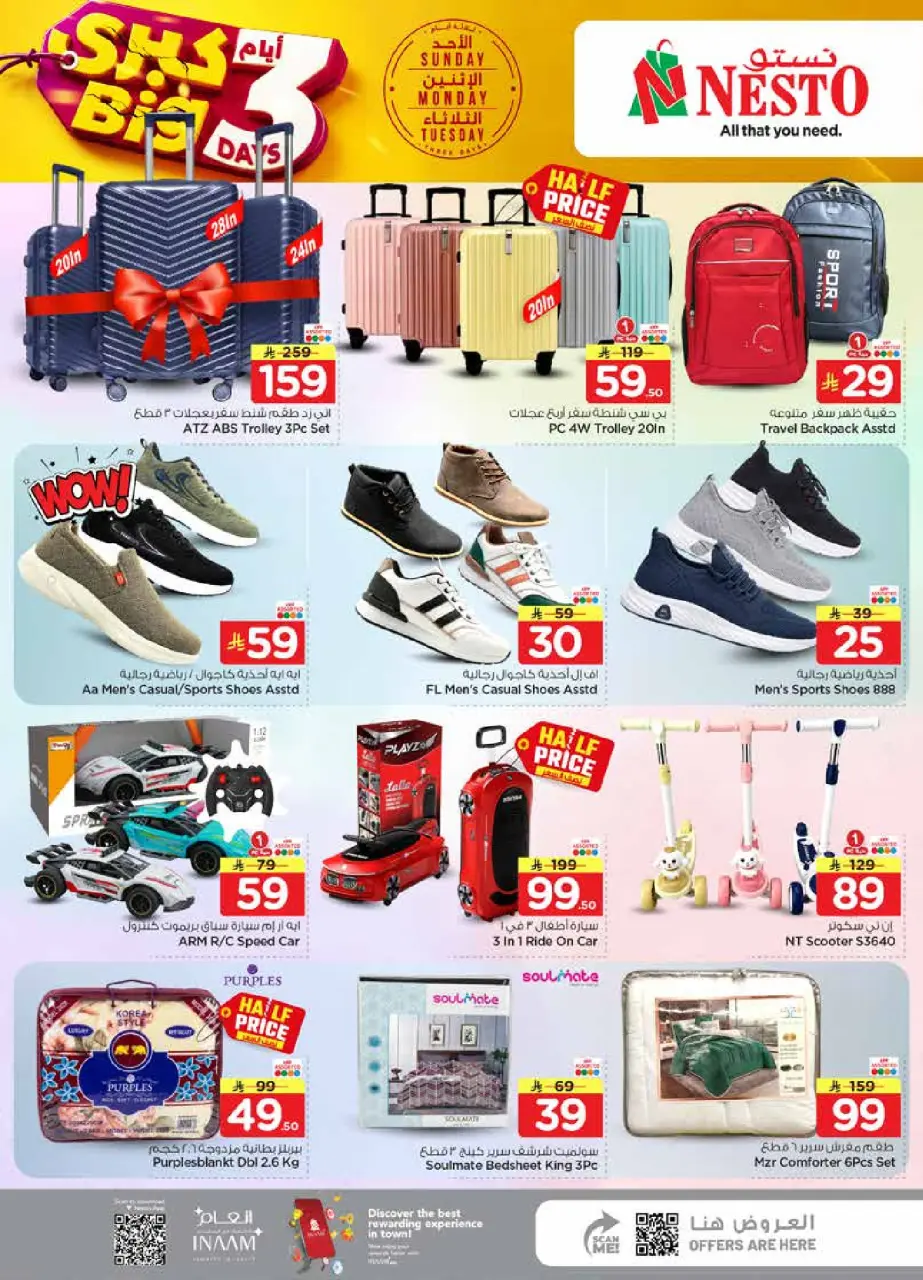 Ofertas de Nesto Centro comercial Villagio de 21 a 23 Dhuʻl-Hijjah 1447 AH (7 – 9 junio 2026) Ofertas de 3 días - Página 8