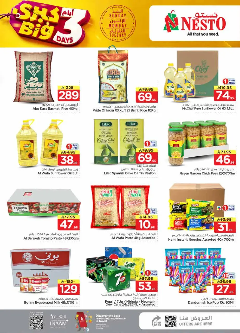 Ofertas de Nesto Albtha de 21 a 23 Dhuʻl-Hijjah 1447 AH (7 – 9 junio 2026) Ofertas de 3 días - Página 3