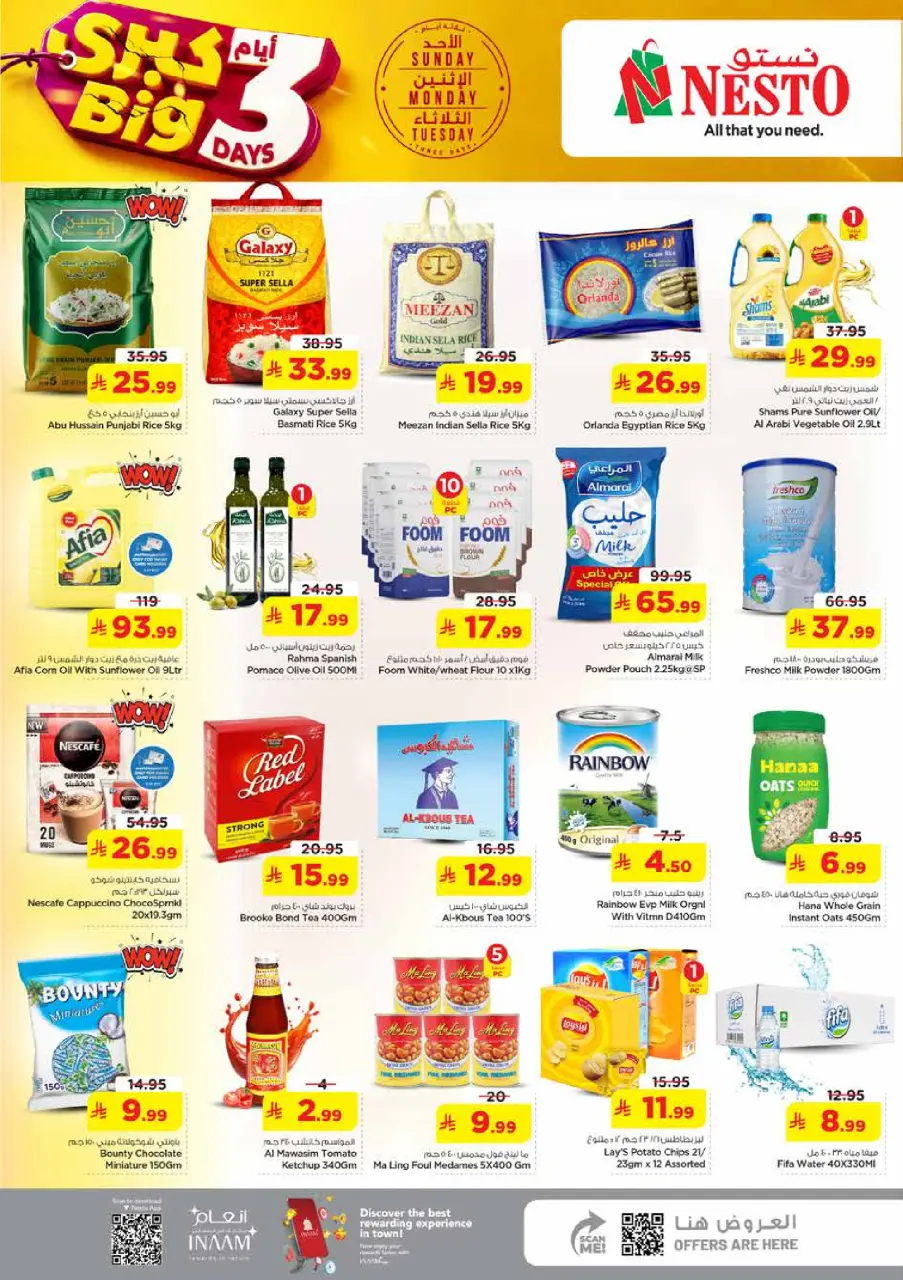 Ofertas de Nesto Khobar, Jubail, Aldbab de 21 a 23 Dhuʻl-Hijjah 1447 AH (7 – 9 junio 2026) Ofertas de 3 días - Página 3