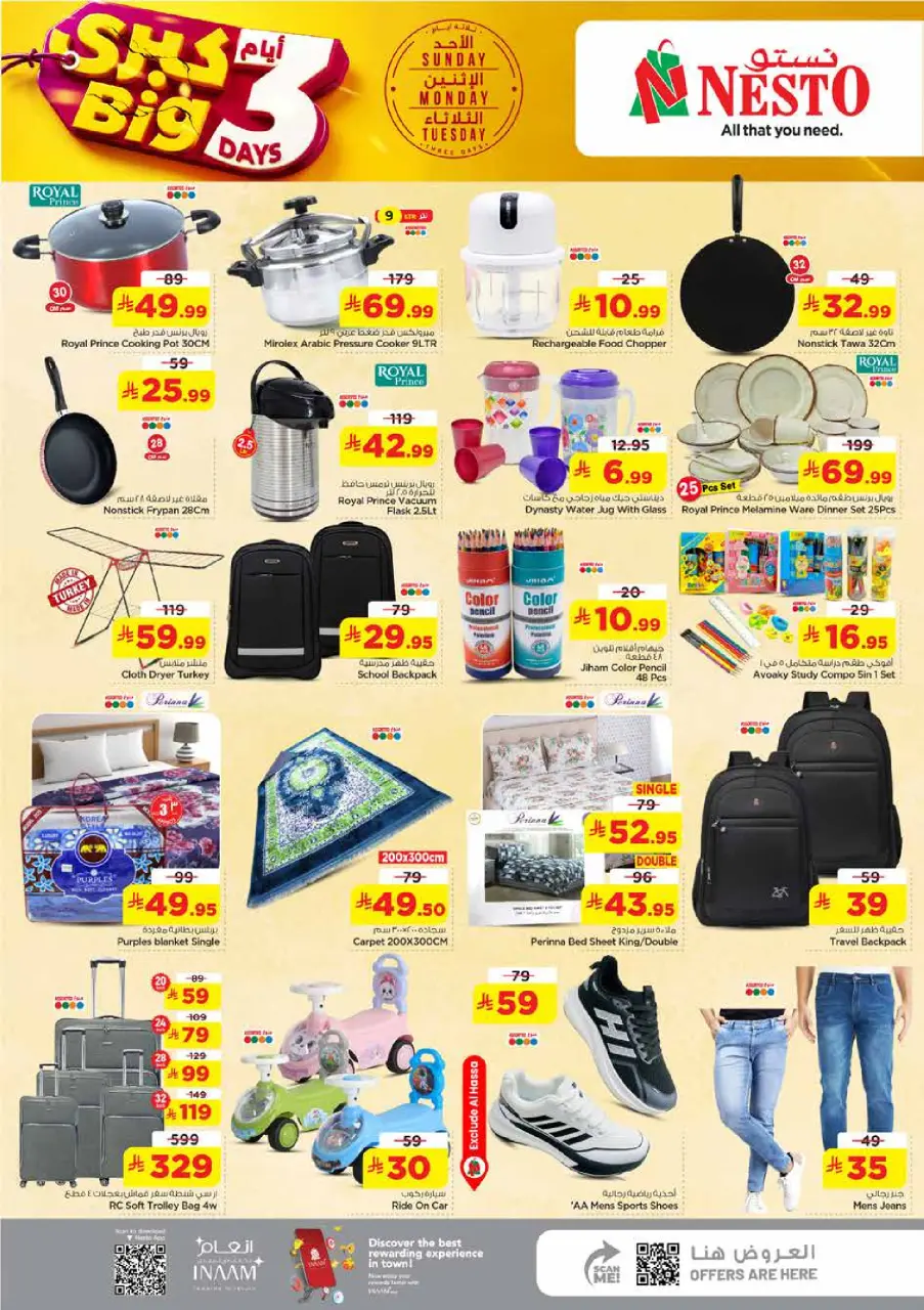 Ofertas de Nesto Khobar, Jubail, Aldbab de 21 a 23 Dhuʻl-Hijjah 1447 AH (7 – 9 junio 2026) Ofertas de 3 días - Página 6