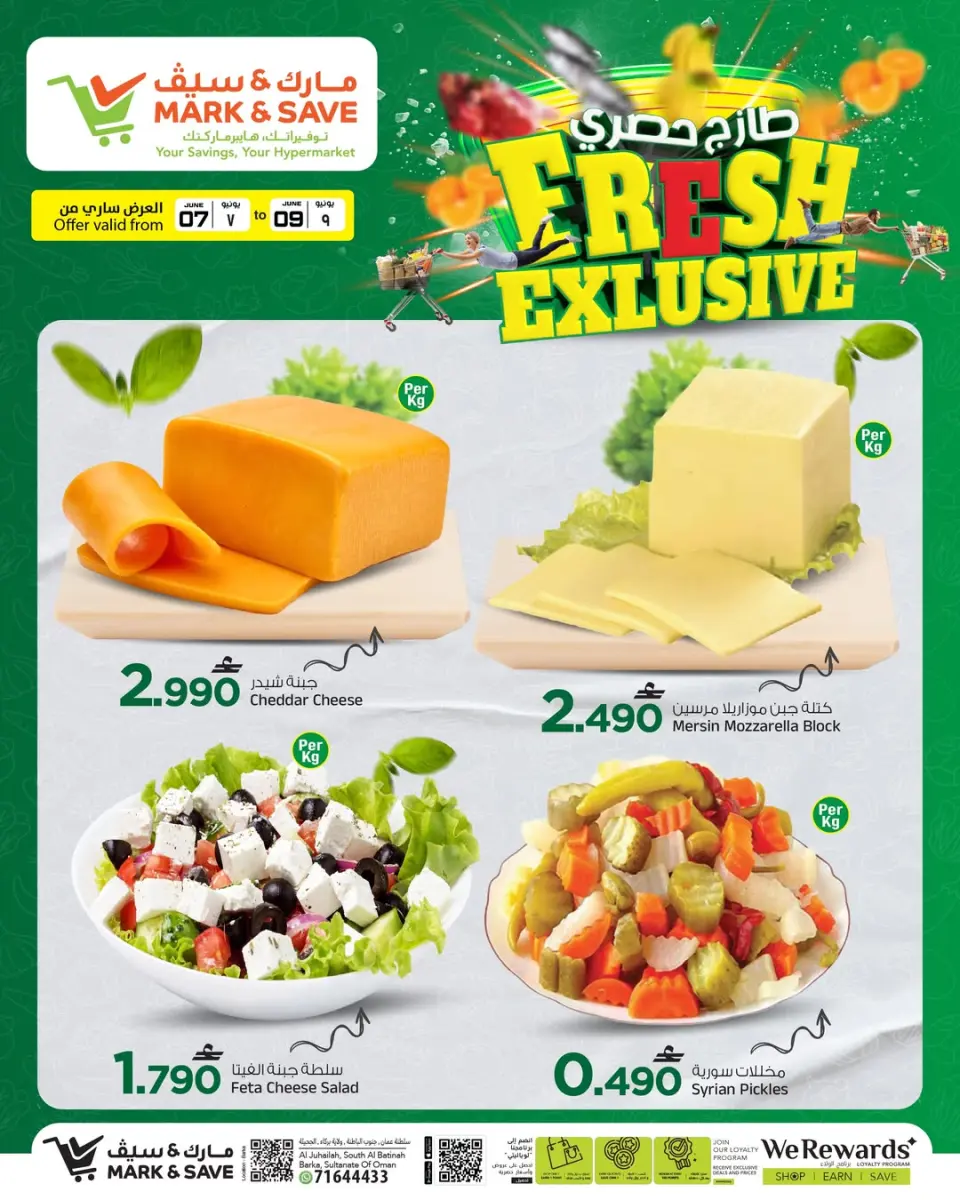 Mark & Save offers in Barka from 7 to 9 June 2026 Fresh Exclusive Offers - Page 4